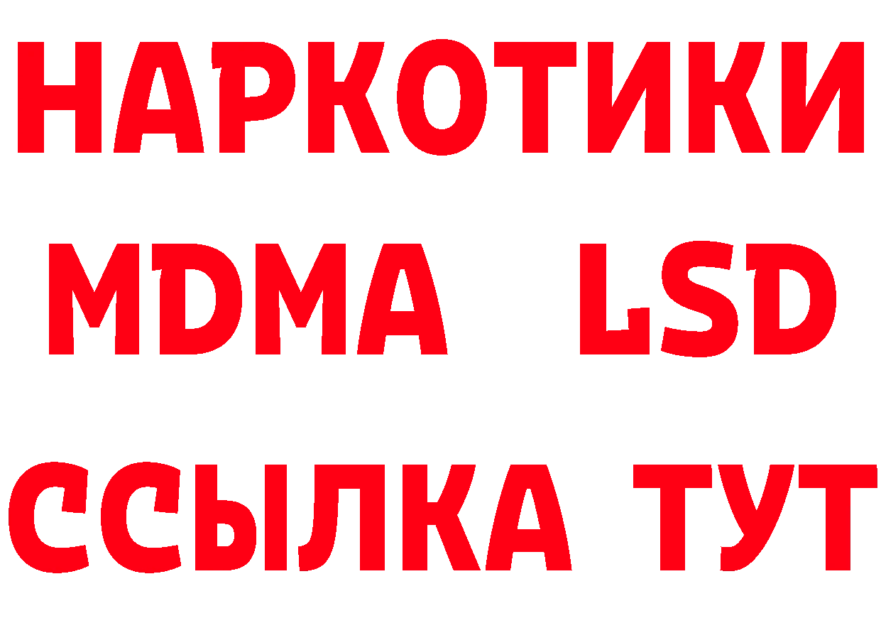 Виды наркоты это состав Дальнереченск